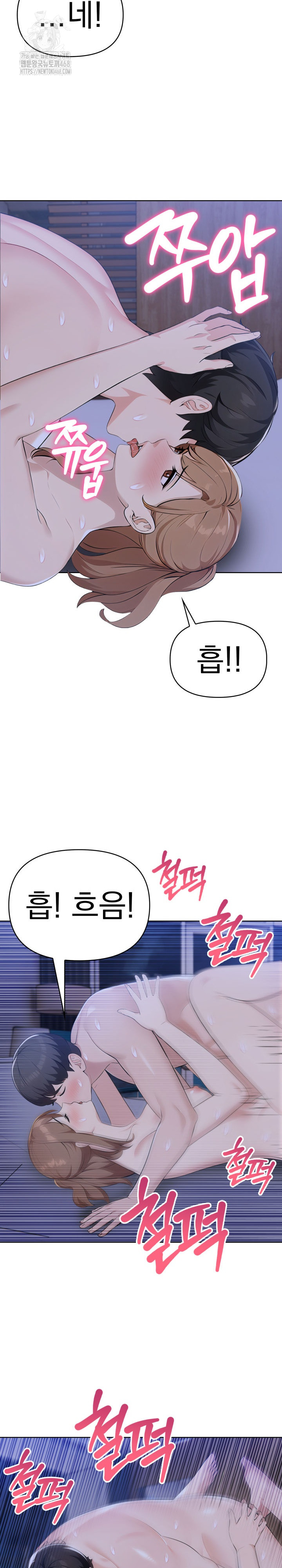 The End Of The World Raw - Chapter 6 [photo 22] - MangaPorn