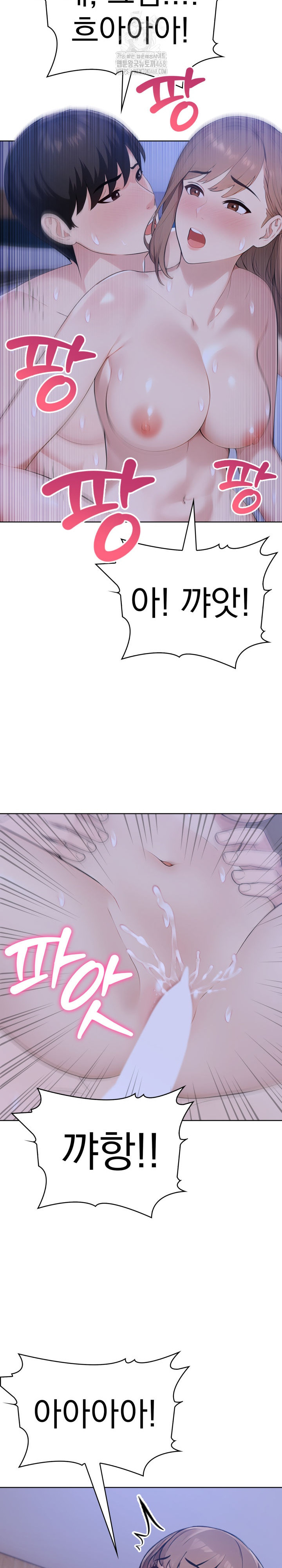 The End Of The World Raw - Chapter 6 [photo 25] - MangaPorn