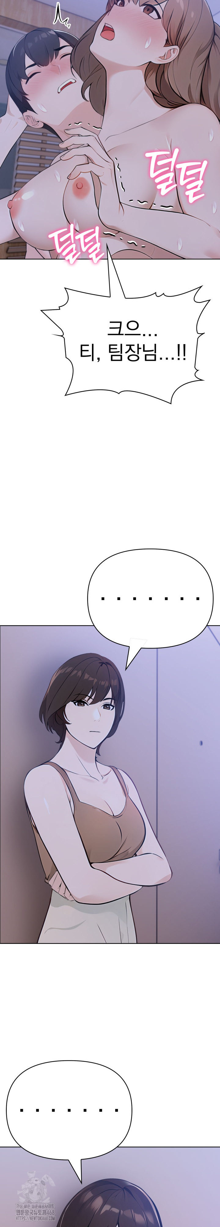 The End Of The World Raw - Chapter 6 [photo 26] - MangaPorn