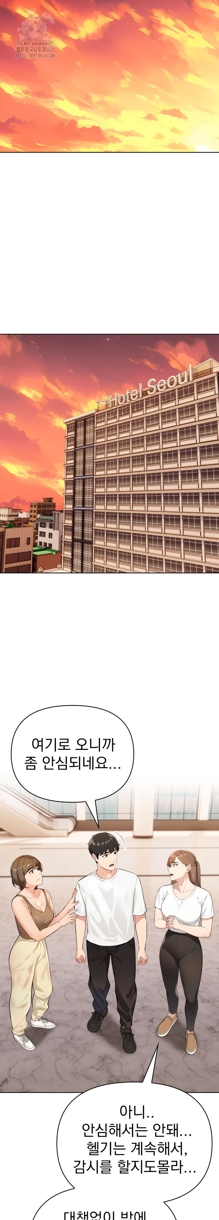 The End Of The World Raw - Chapter 6 [photo 7] - MangaPorn