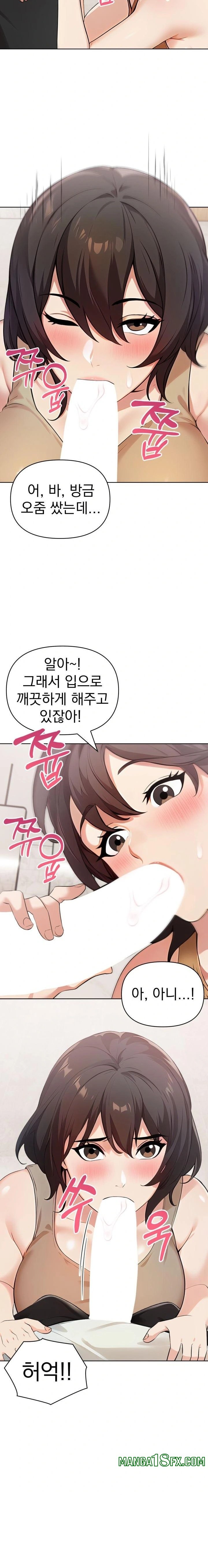 The End Of The World Raw - Chapter 7 [photo 14] - MangaPorn