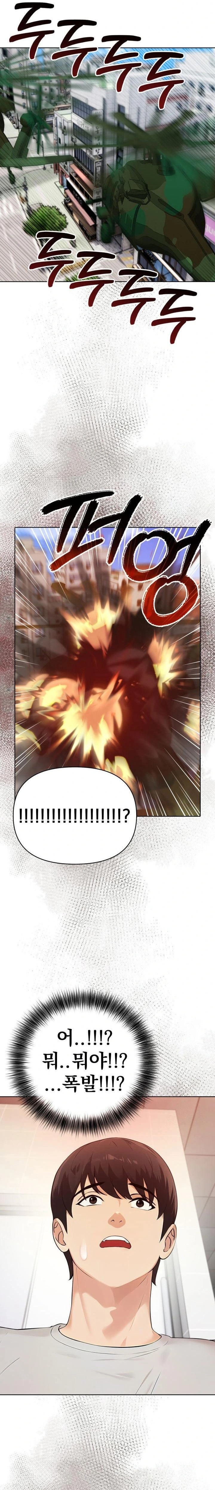 The End Of The World Raw - Chapter 7 [photo 21] - MangaPorn