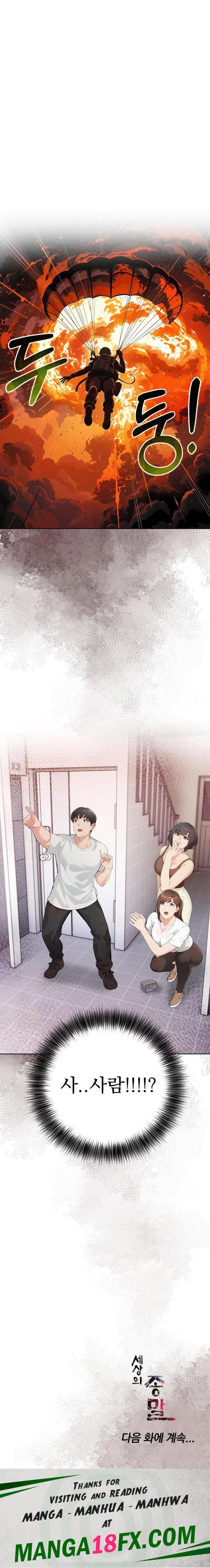 The End Of The World Raw - Chapter 7 [photo 23] - MangaPorn