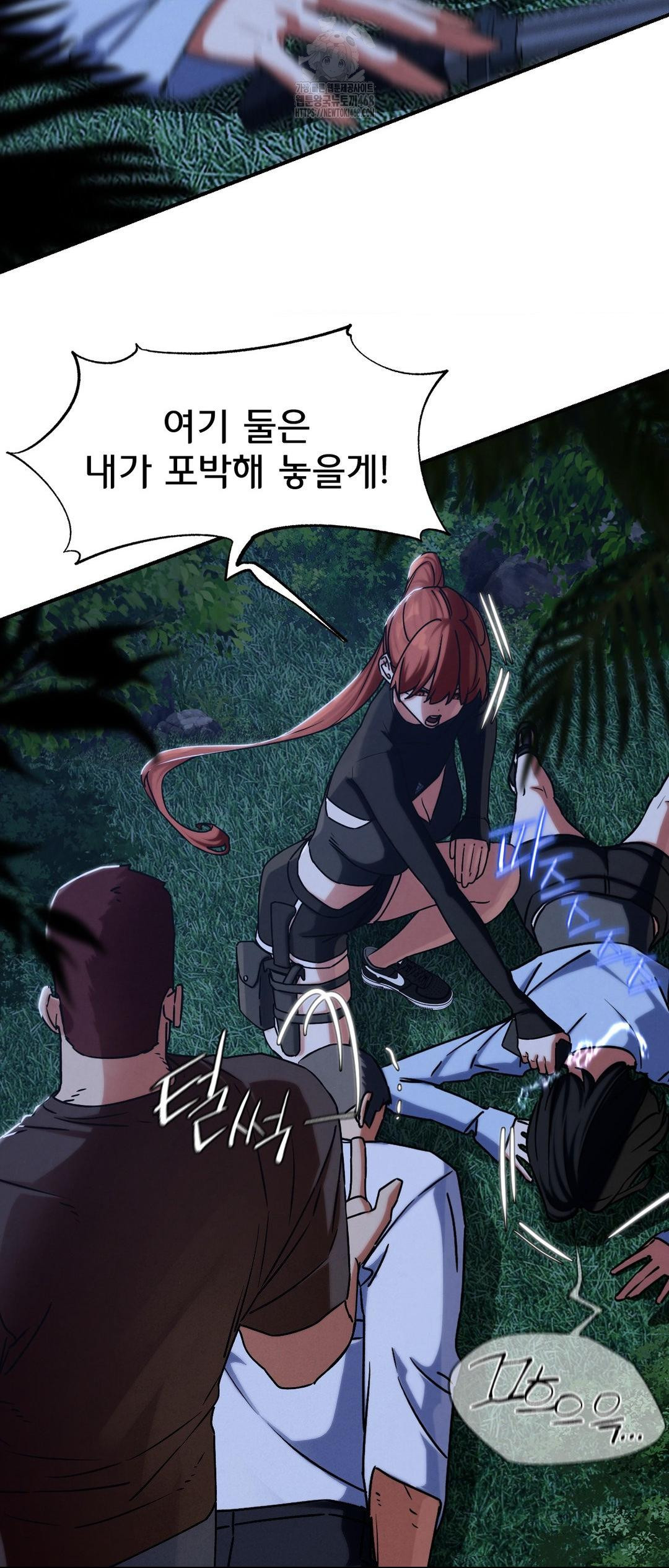 Seniors of Class 5 Raw - Chapter 121 [photo 11] - MangaPorn