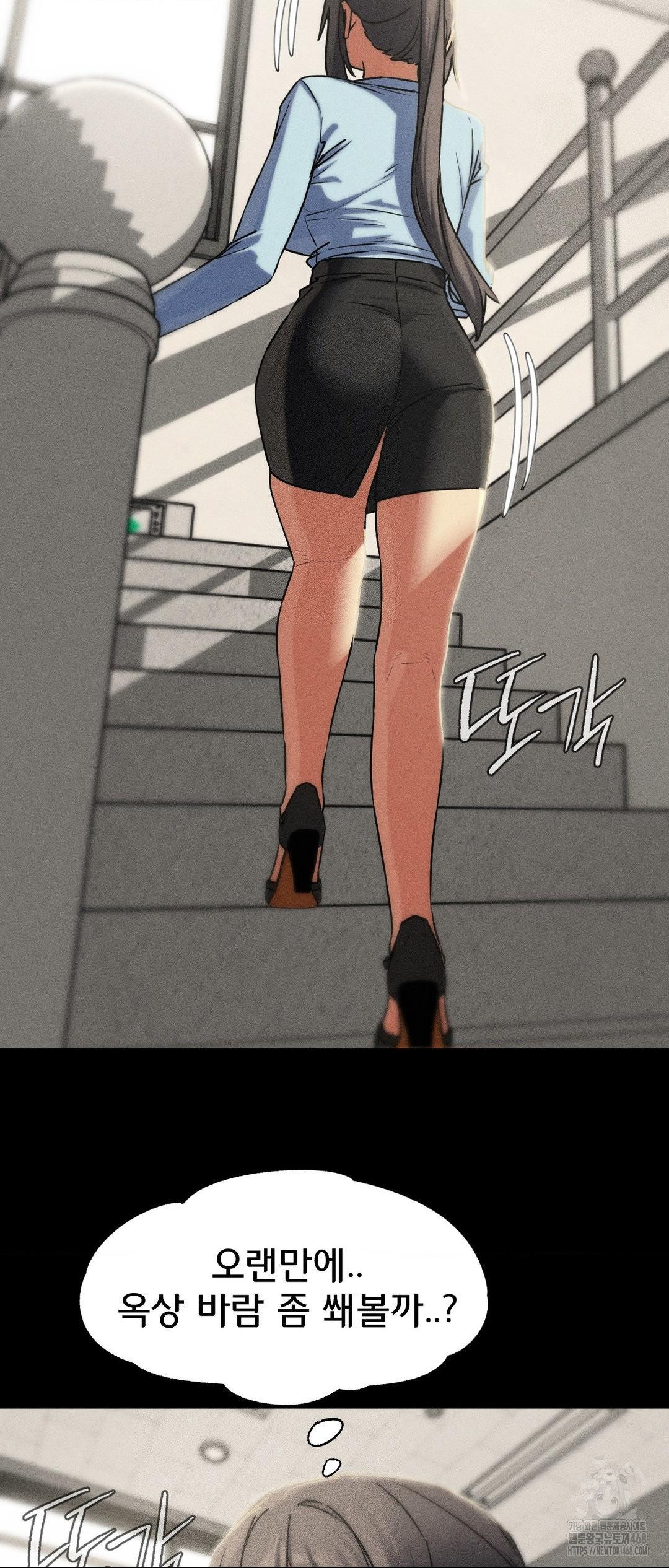 Seniors of Class 5 Raw - Chapter 121 [photo 18] - MangaPorn
