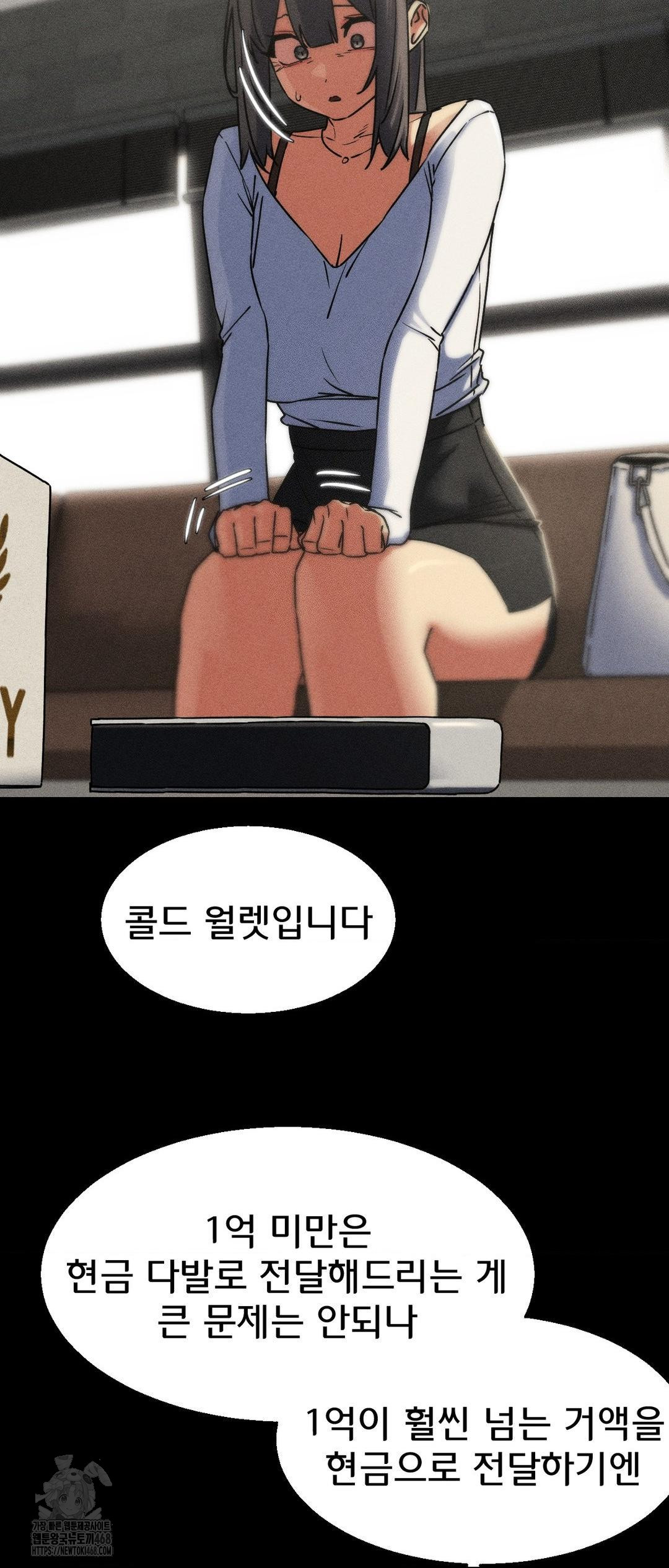 Seniors of Class 5 Raw - Chapter 121 [photo 31] - MangaPorn
