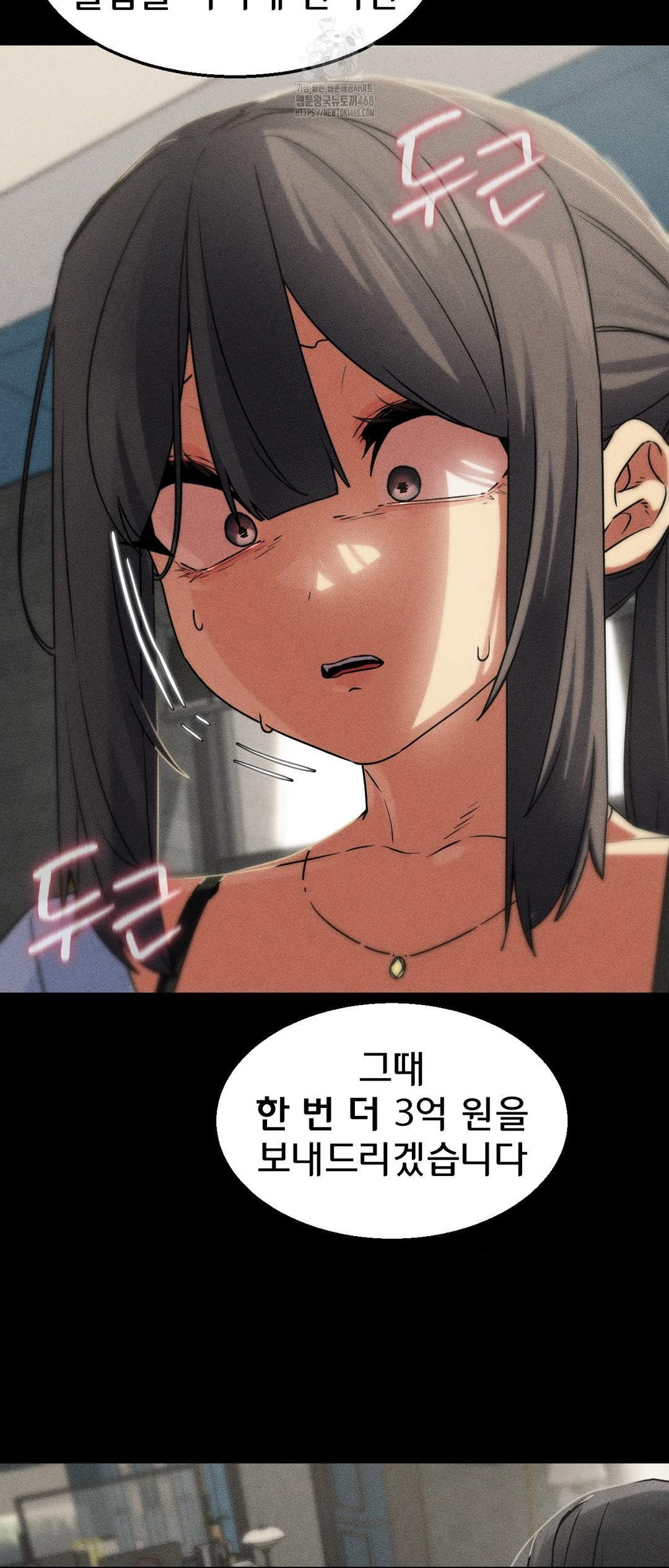 Seniors of Class 5 Raw - Chapter 121 [photo 34] - MangaPorn