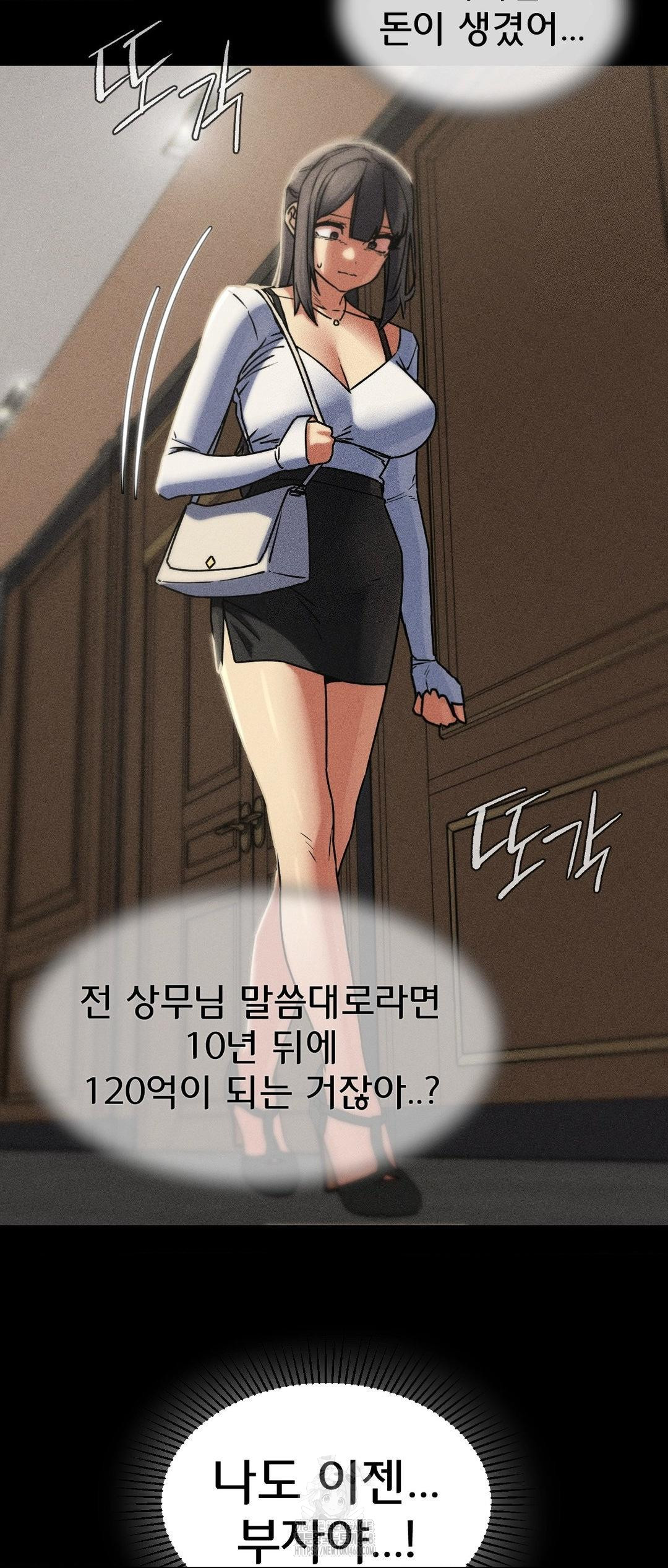 Seniors of Class 5 Raw - Chapter 121 [photo 38] - MangaPorn