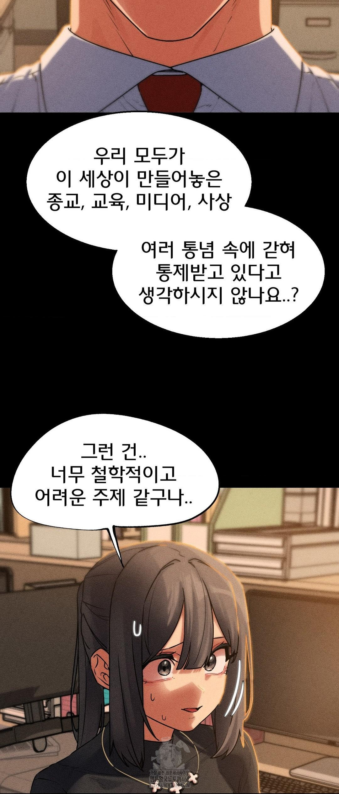 Seniors of Class 5 Raw - Chapter 121 [photo 47] - MangaPorn