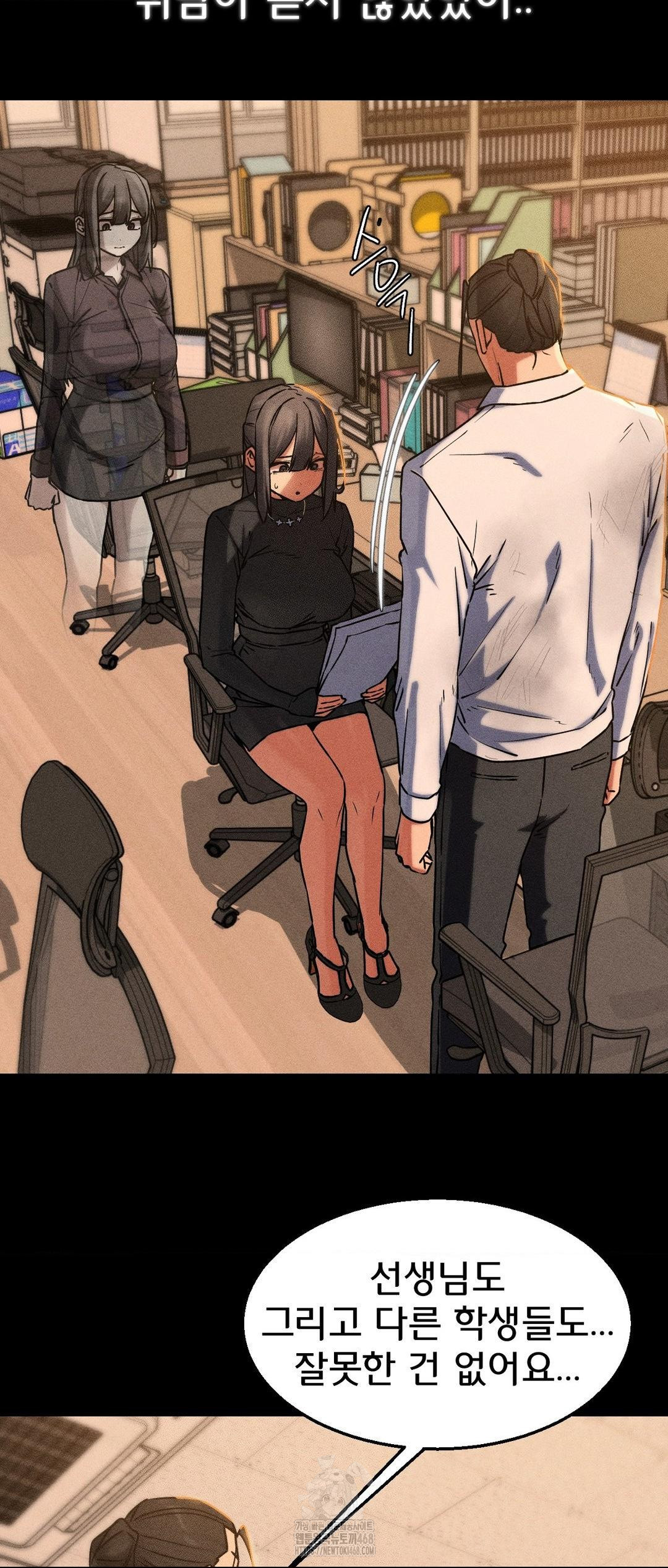 Seniors of Class 5 Raw - Chapter 121 [photo 49] - MangaPorn