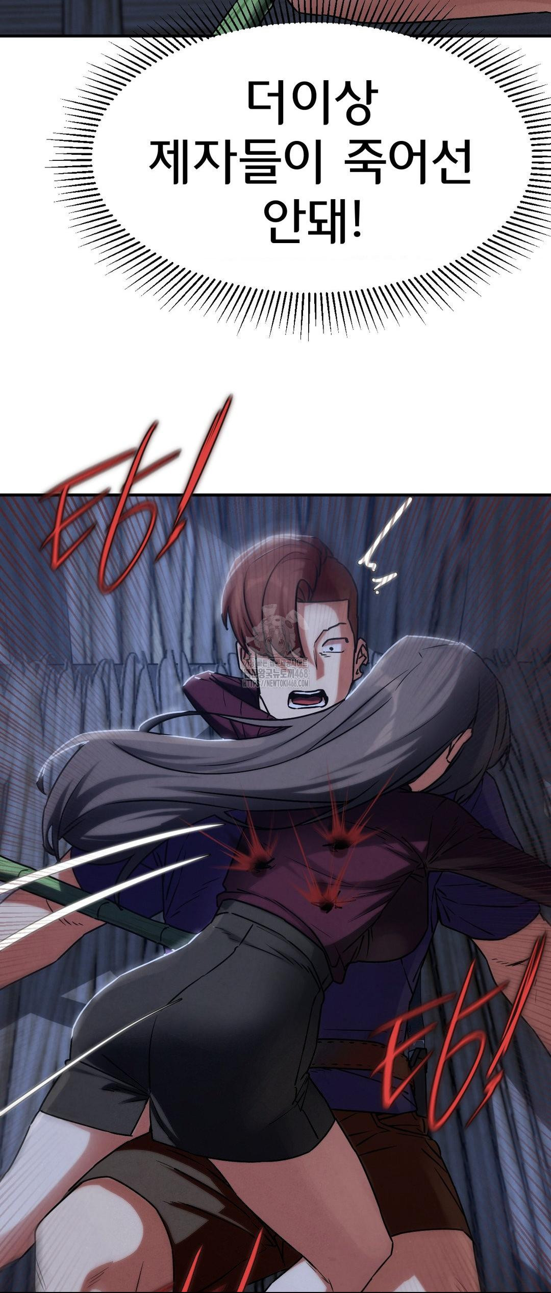 Seniors of Class 5 Raw - Chapter 121 [photo 61] - MangaPorn