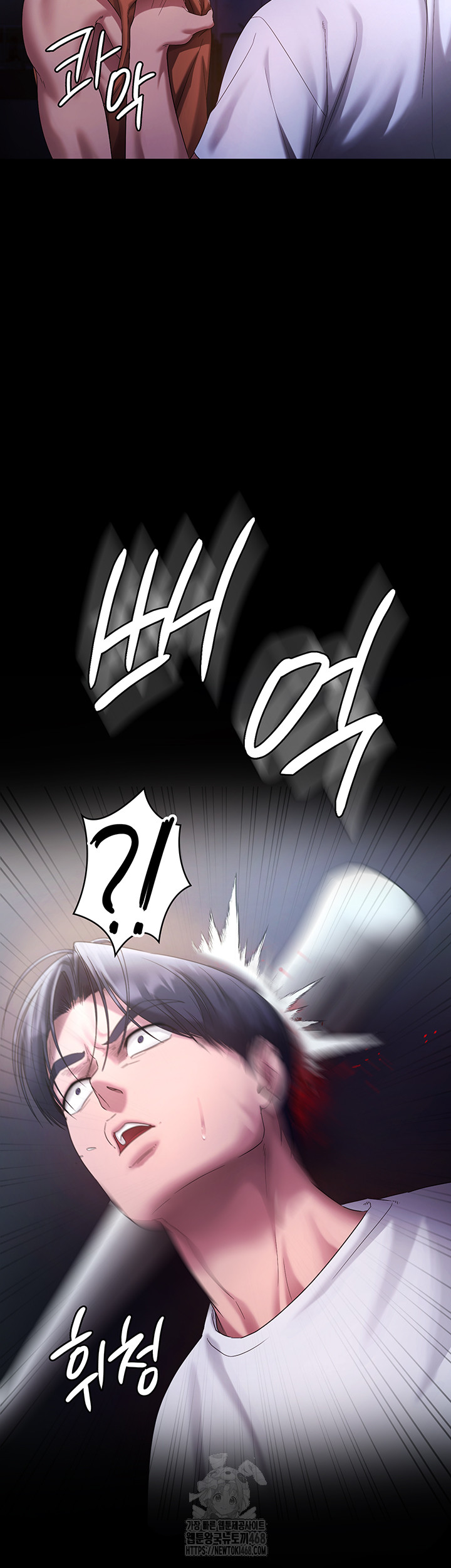 The Chairman’s Wife Raw - Chapter 71 [photo 32] - MangaPorn