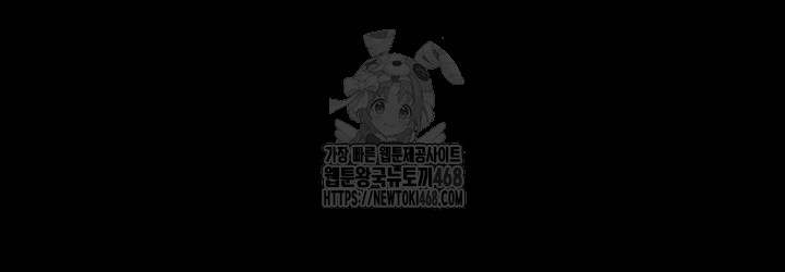The Chairman’s Wife Raw - Chapter 71 [photo 33] - MangaPorn