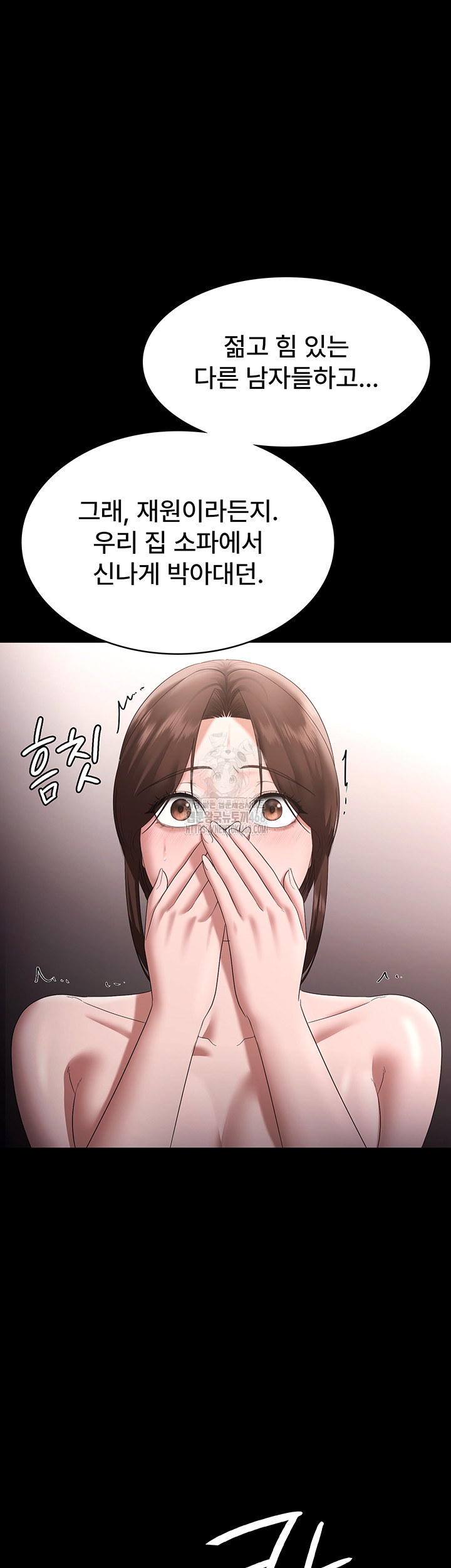 The Chairman’s Wife Raw - Chapter 71 [photo 48] - MangaPorn