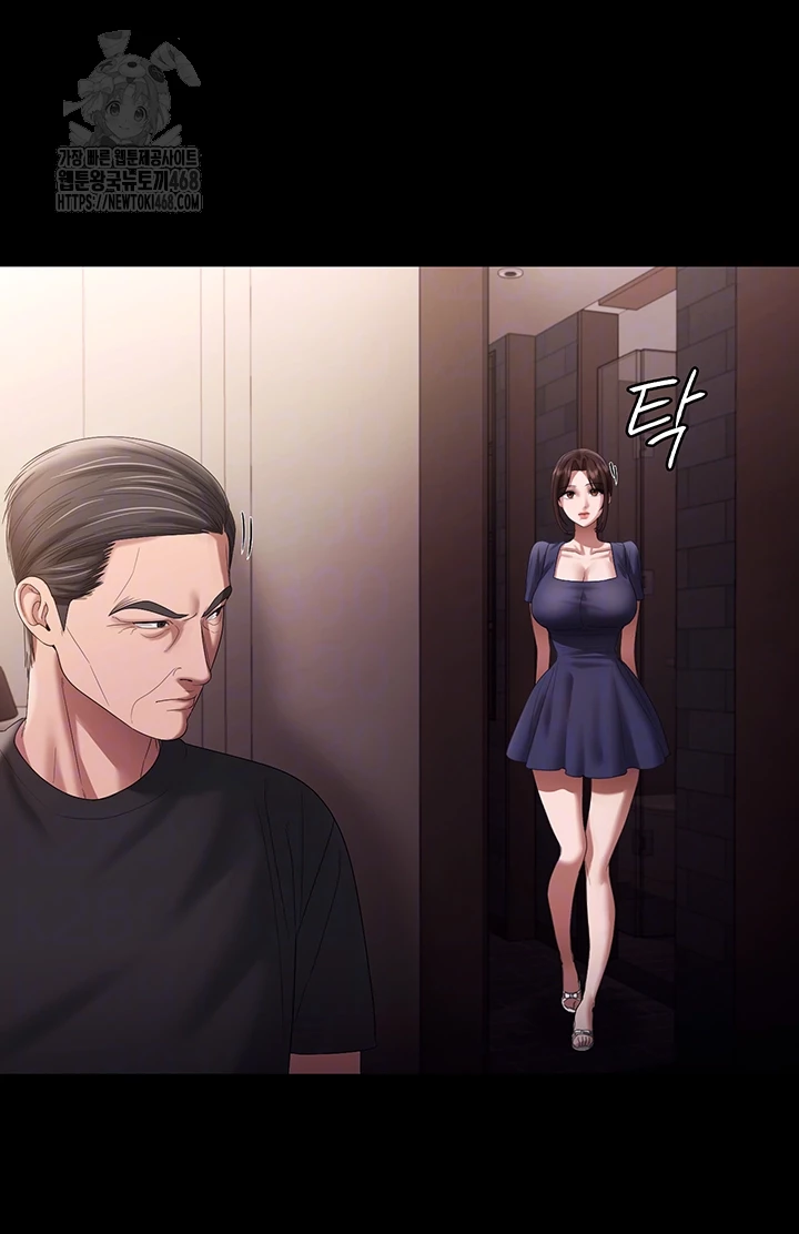 The Chairman’s Wife Raw - Chapter 71 [photo 8] - MangaPorn