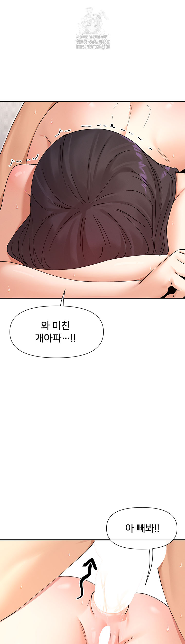 You Watch Stuff Like That? Raw - Chapter 57 [photo 19] - MangaPorn