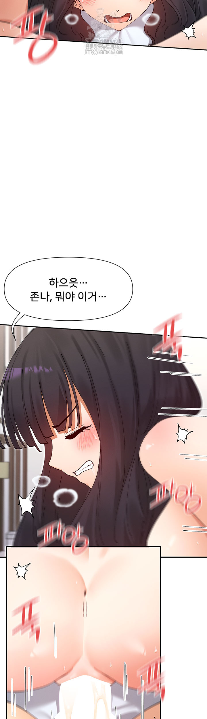 You Watch Stuff Like That? Raw - Chapter 57 [photo 23] - MangaPorn