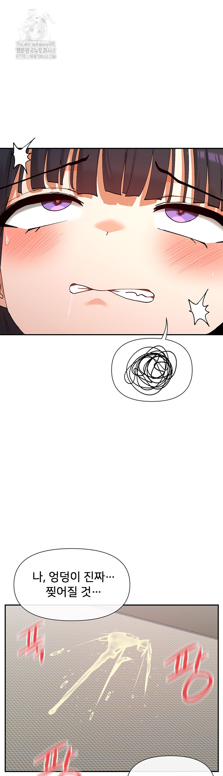 You Watch Stuff Like That? Raw - Chapter 57 [photo 36] - MangaPorn