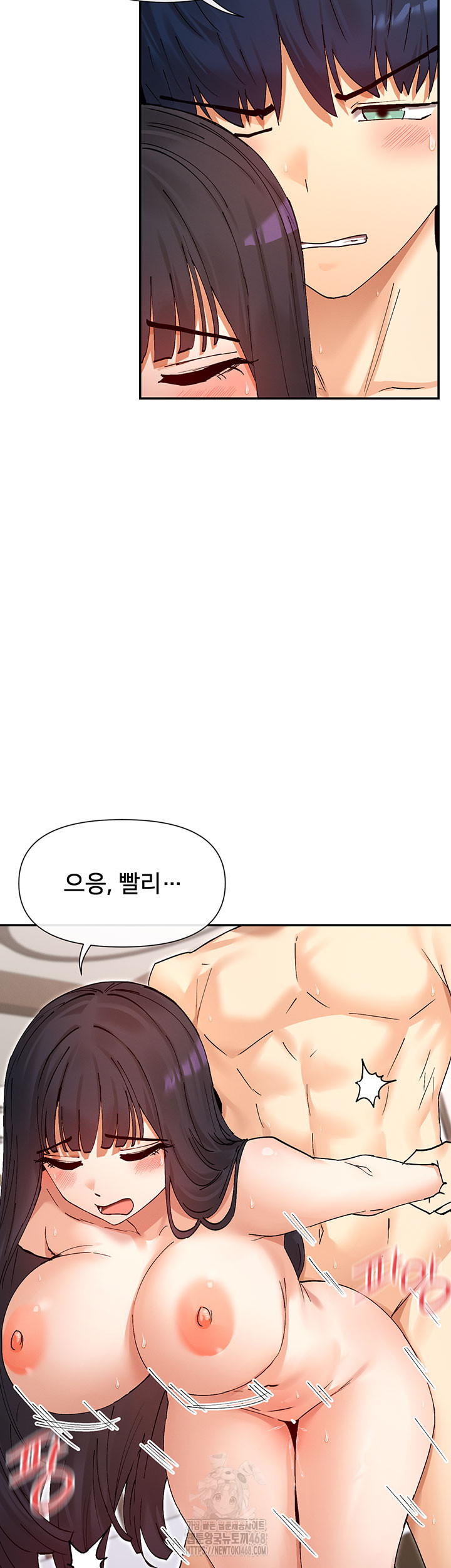 You Watch Stuff Like That? Raw - Chapter 57 [photo 38] - MangaPorn