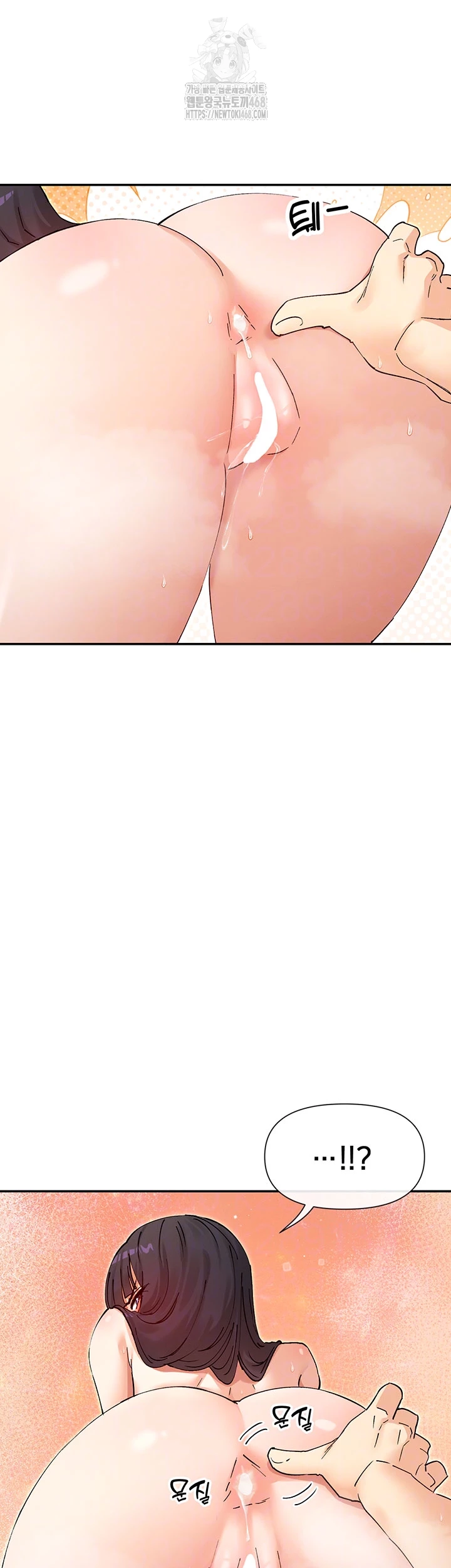 You Watch Stuff Like That? Raw - Chapter 57 [photo 4] - MangaPorn