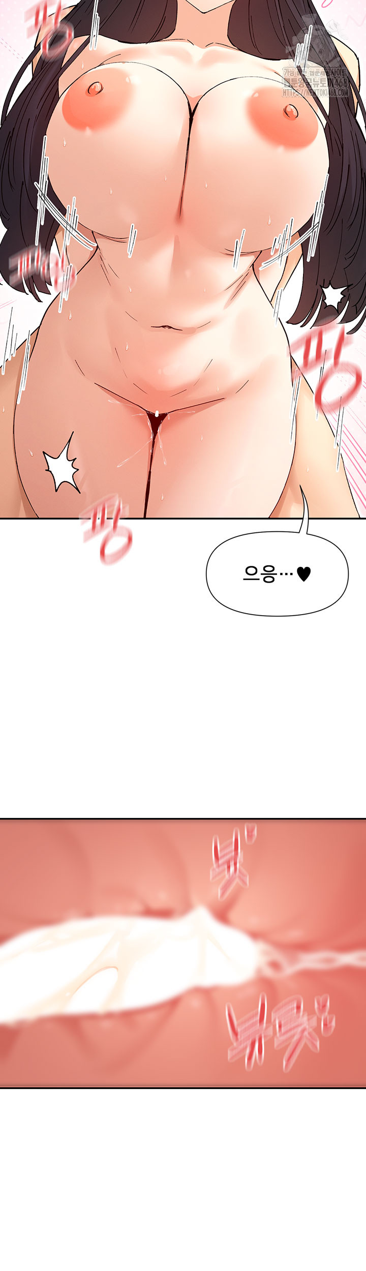 You Watch Stuff Like That? Raw - Chapter 57 [photo 40] - MangaPorn