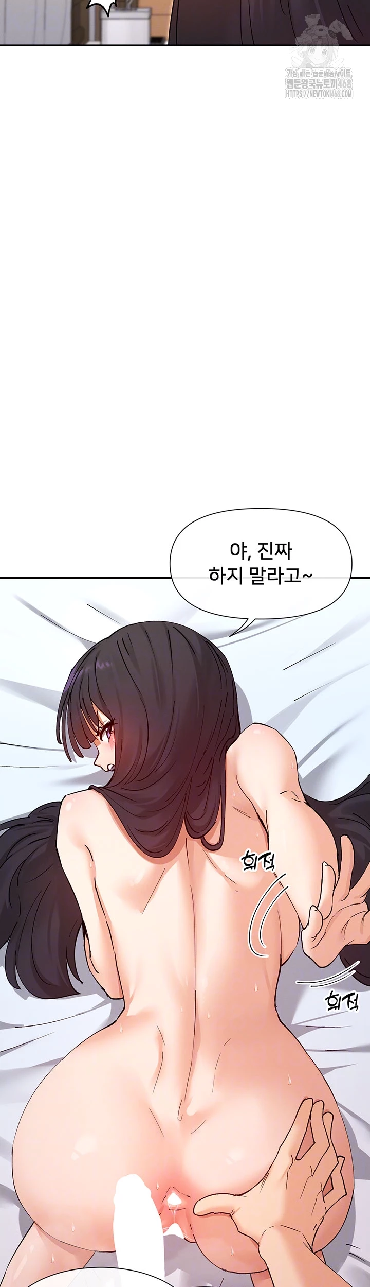 You Watch Stuff Like That? Raw - Chapter 57 [photo 8] - MangaPorn