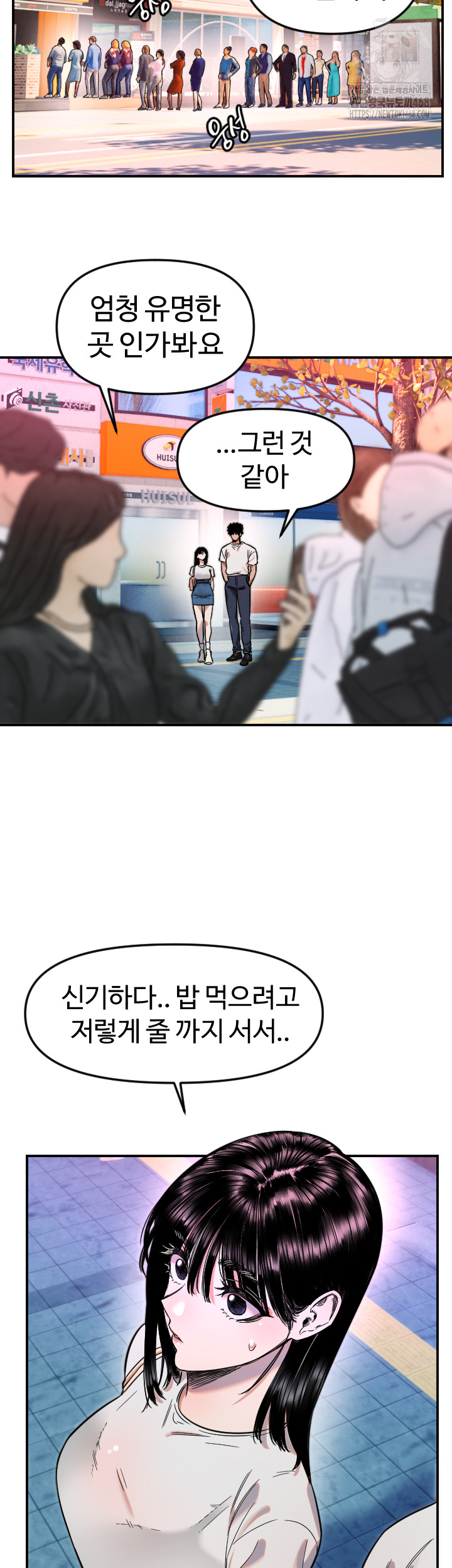 Manitto Raw - Chapter 52 [photo 13] - MangaPorn