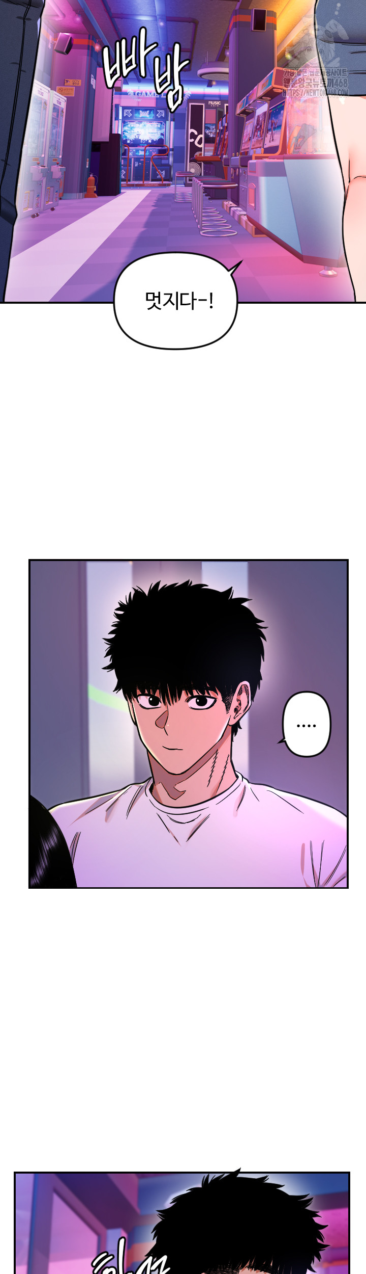 Manitto Raw - Chapter 52 [photo 22] - MangaPorn