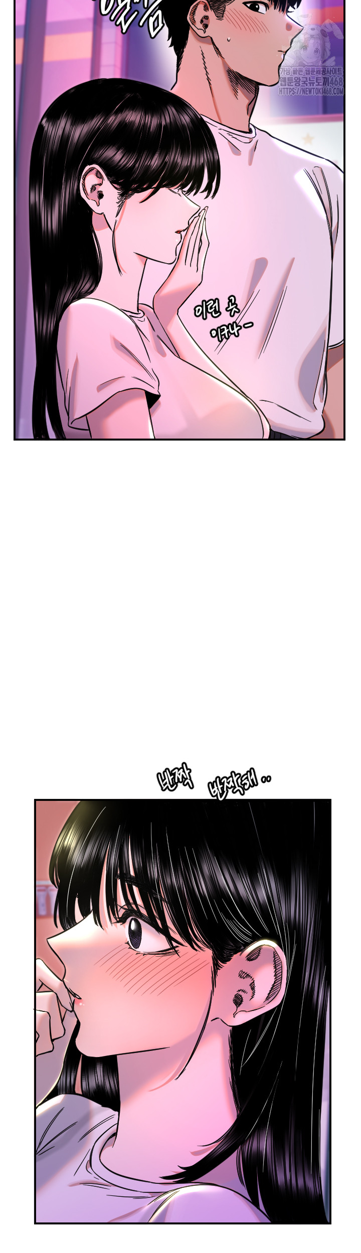 Manitto Raw - Chapter 52 [photo 23] - MangaPorn