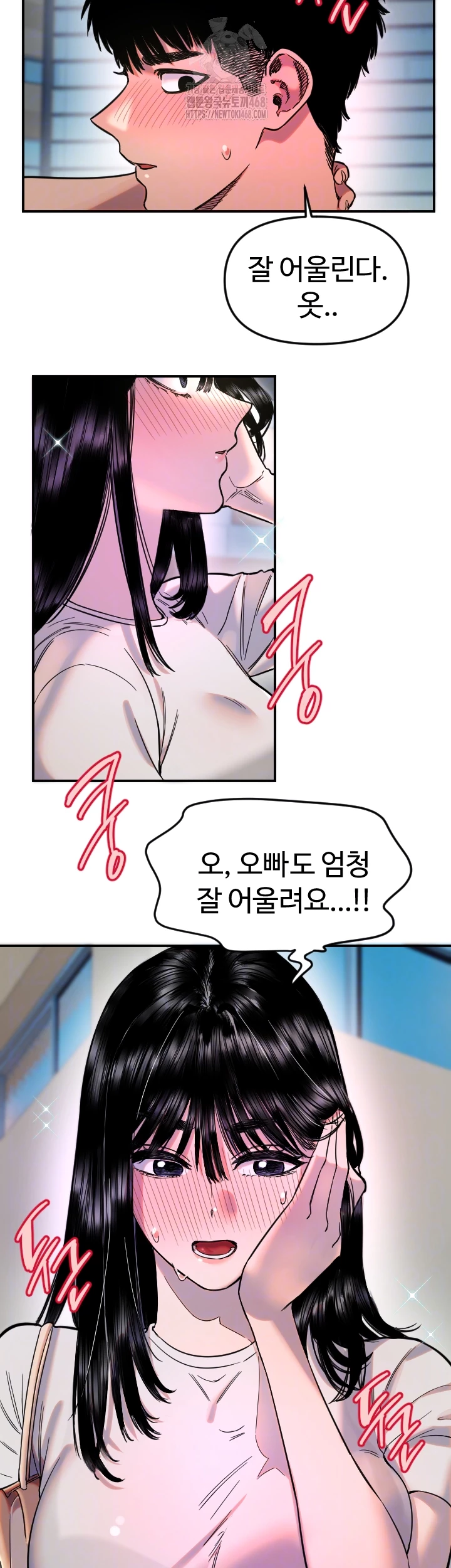 Manitto Raw - Chapter 52 [photo 4] - MangaPorn