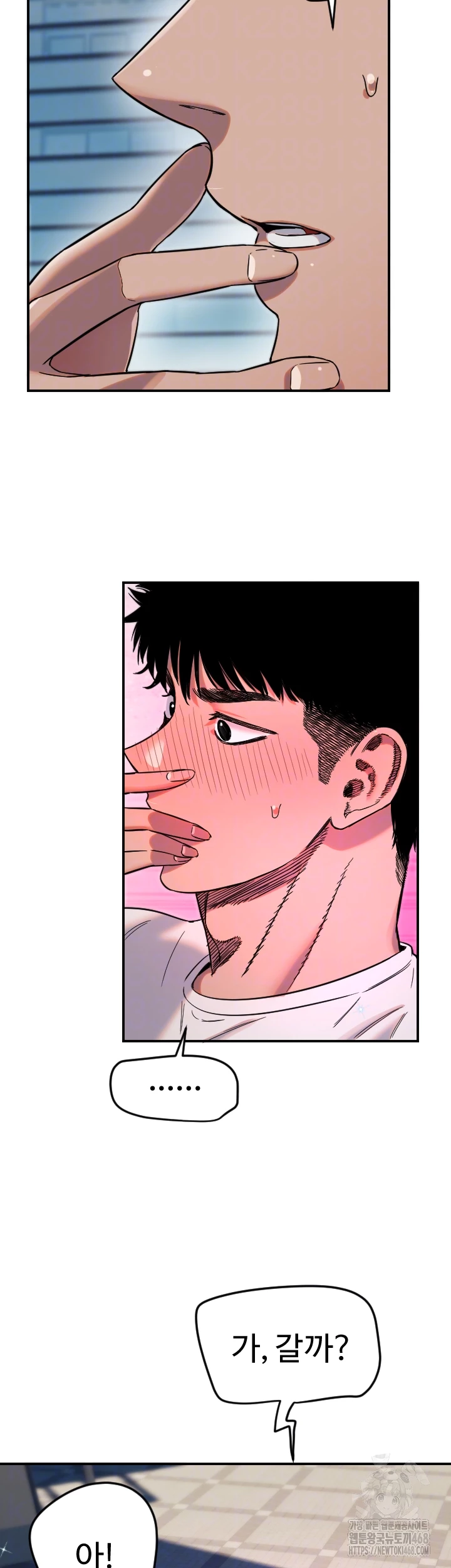 Manitto Raw - Chapter 52 [photo 8] - MangaPorn