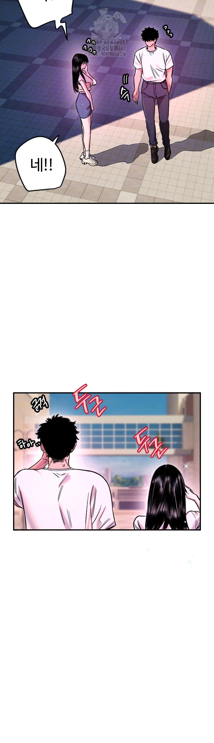 Manitto Raw - Chapter 52 [photo 9] - MangaPorn