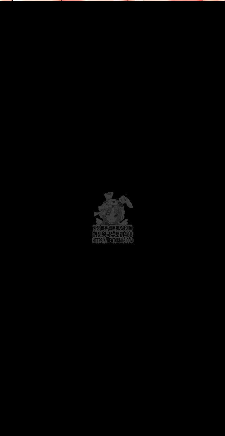 The Cheat Code Hitter Fucks Them All Raw - Chapter 95 [photo 35] - MangaPorn