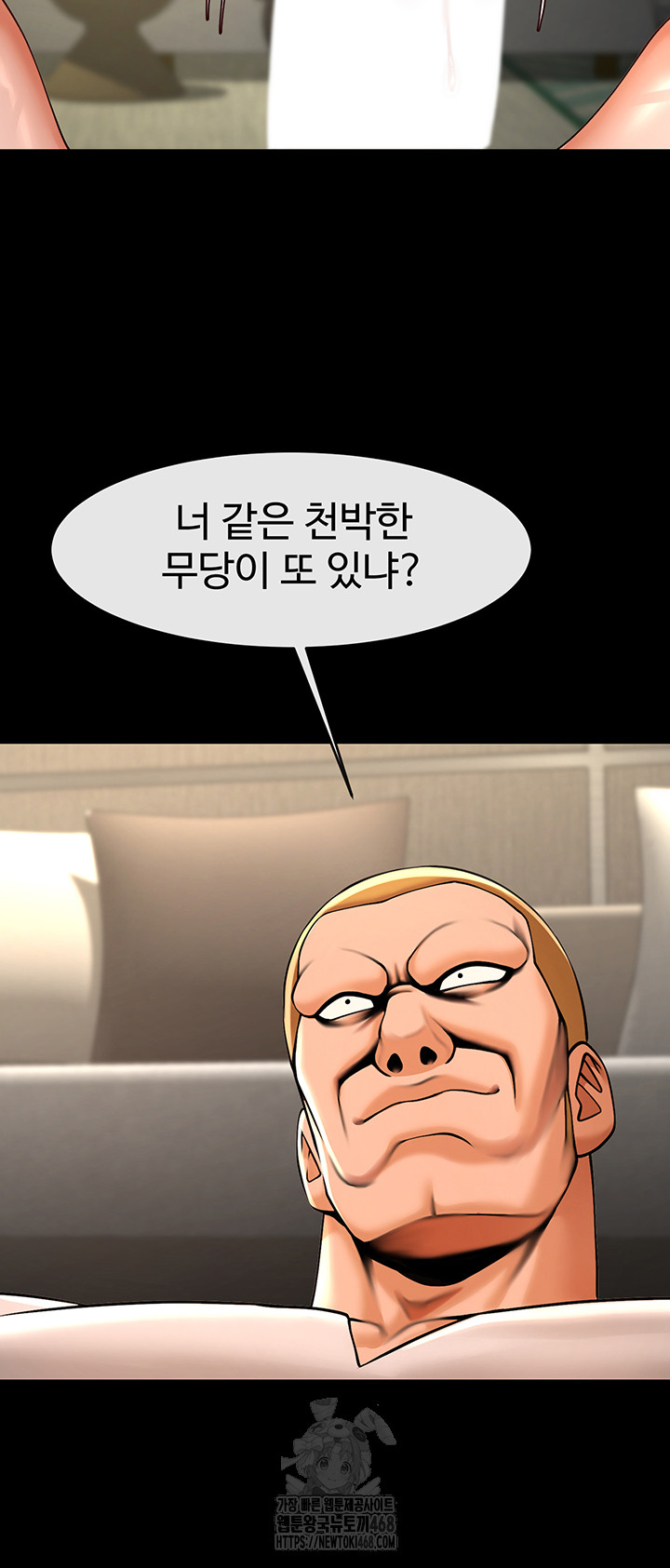 The Cheat Code Hitter Fucks Them All Raw - Chapter 95 [photo 41] - MangaPorn