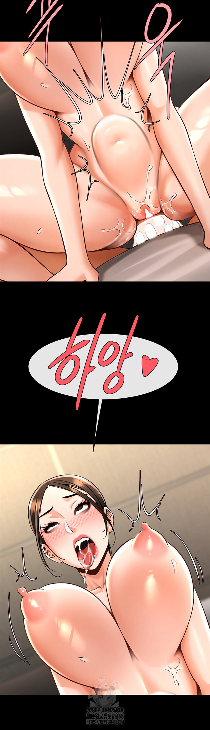 The Cheat Code Hitter Fucks Them All Raw - Chapter 95 [photo 43] - MangaPorn