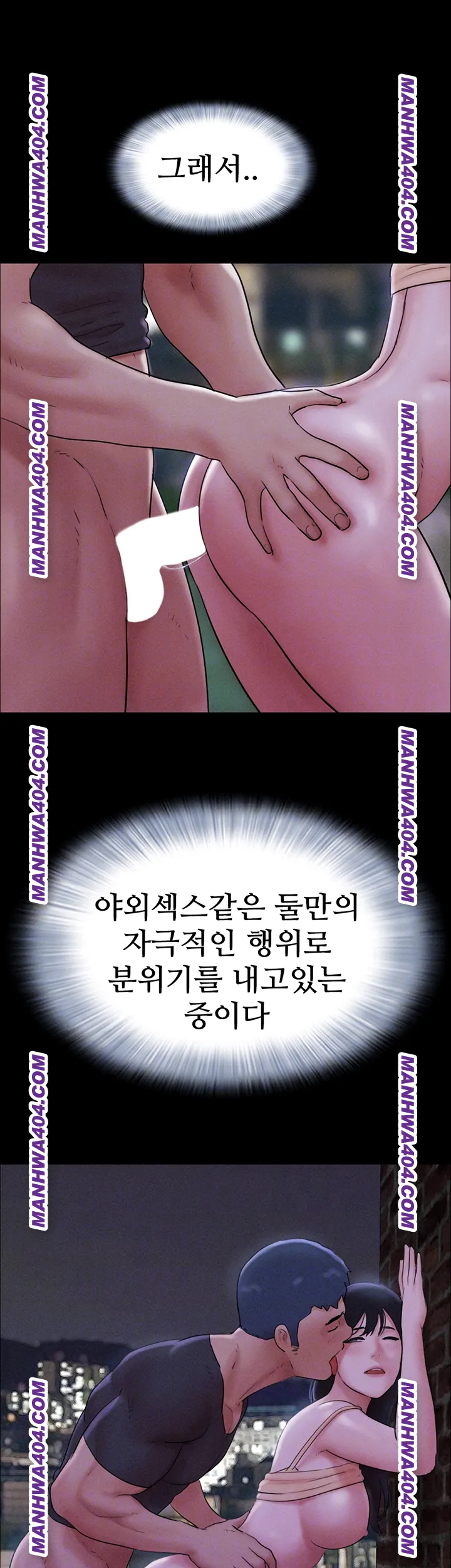 So-Eun Raw - Chapter 60 [photo 14] - MangaPorn