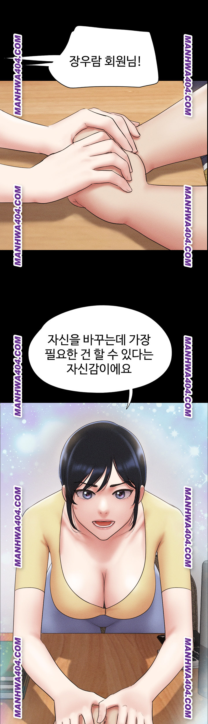 So-Eun Raw - Chapter 60 [photo 22] - MangaPorn