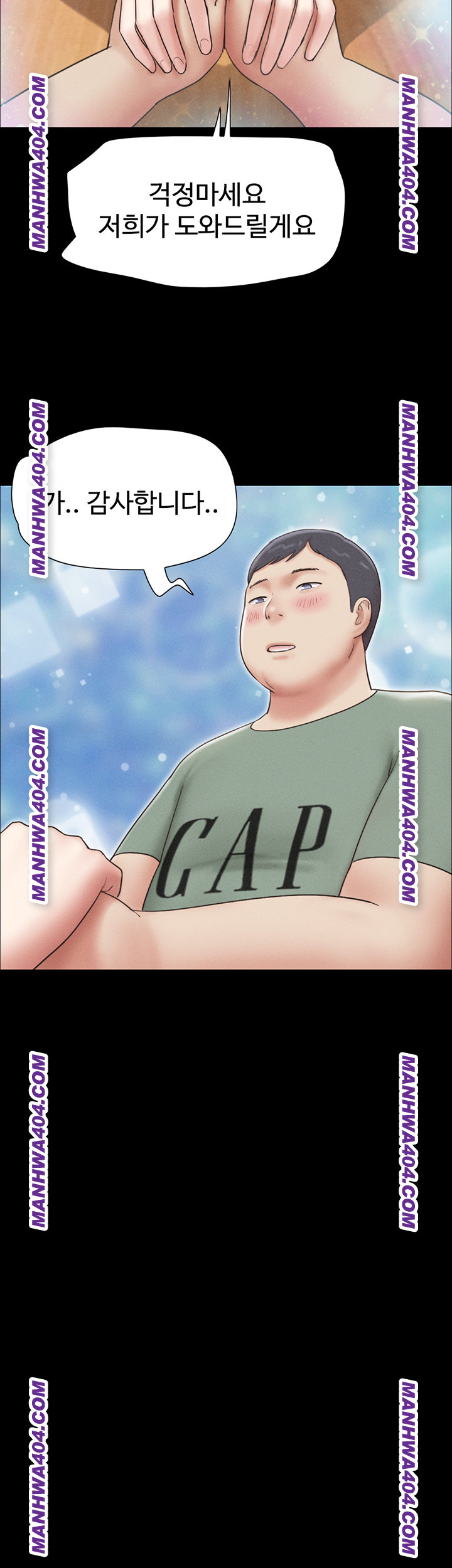 So-Eun Raw - Chapter 60 [photo 23] - MangaPorn