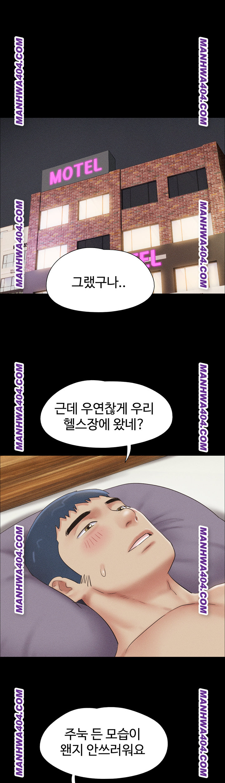 So-Eun Raw - Chapter 60 [photo 24] - MangaPorn