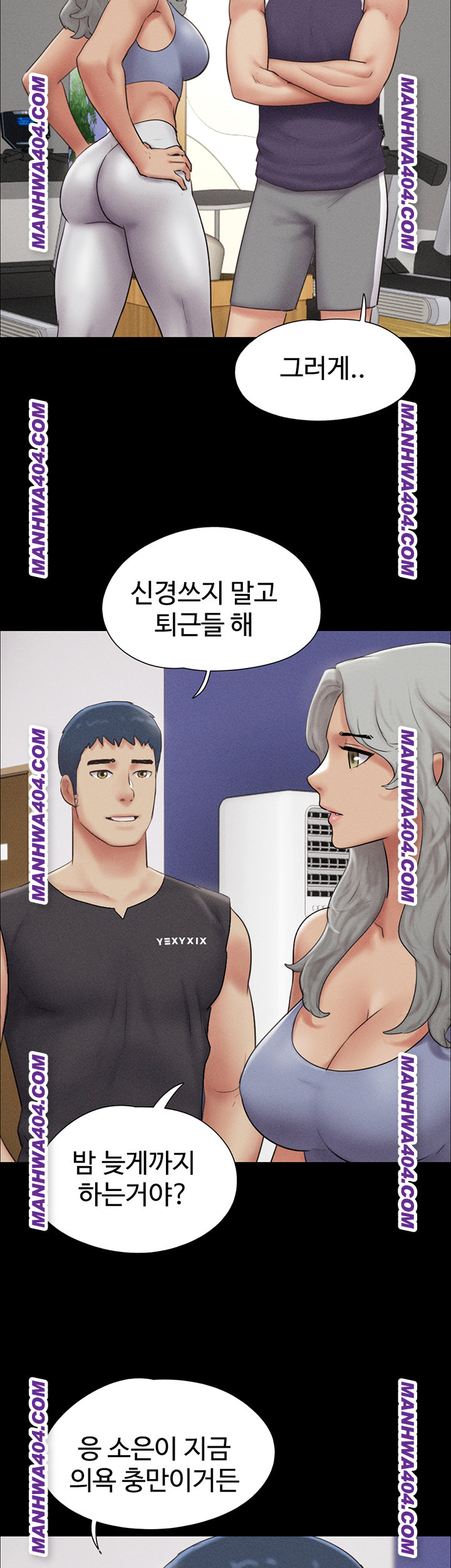 So-Eun Raw - Chapter 60 [photo 43] - MangaPorn