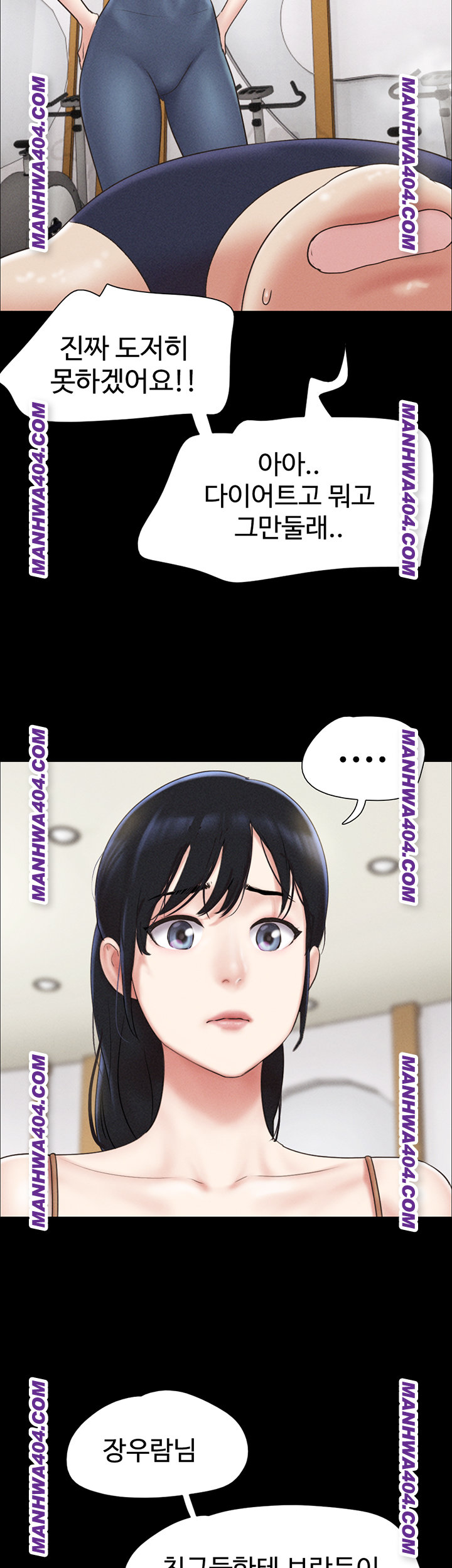 So-Eun Raw - Chapter 60 [photo 48] - MangaPorn