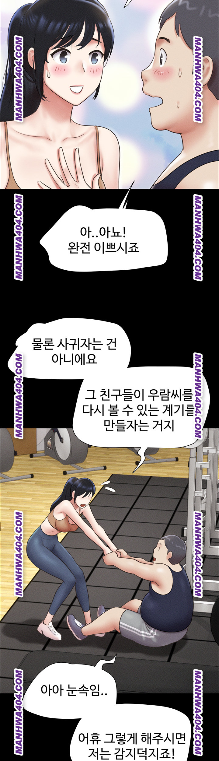 So-Eun Raw - Chapter 60 [photo 54] - MangaPorn