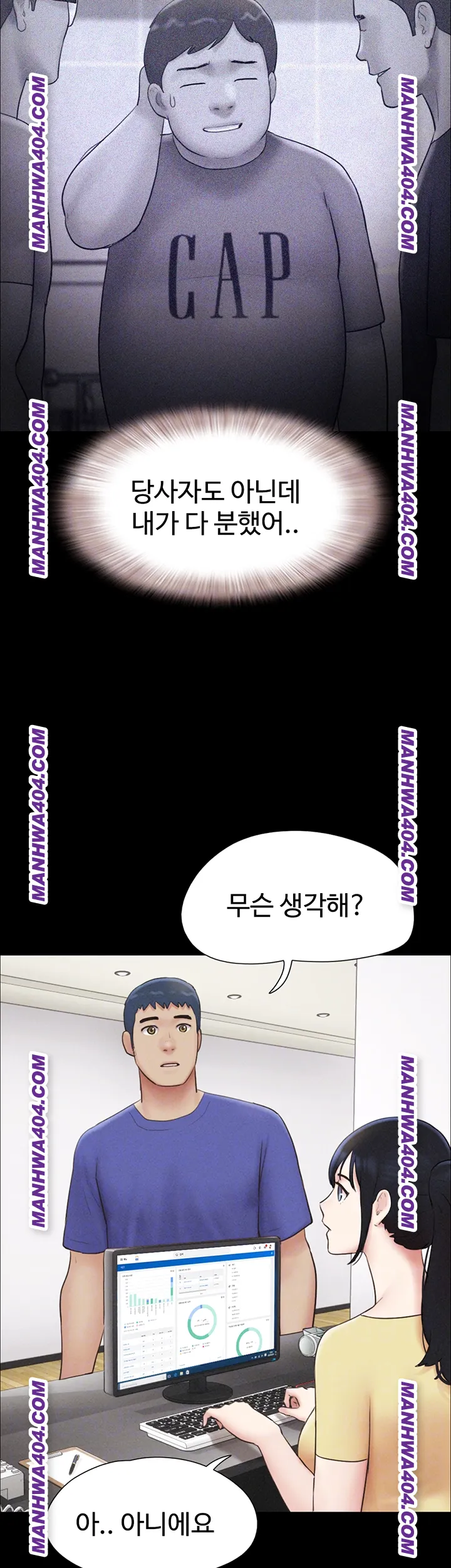 So-Eun Raw - Chapter 60 [photo 9] - MangaPorn