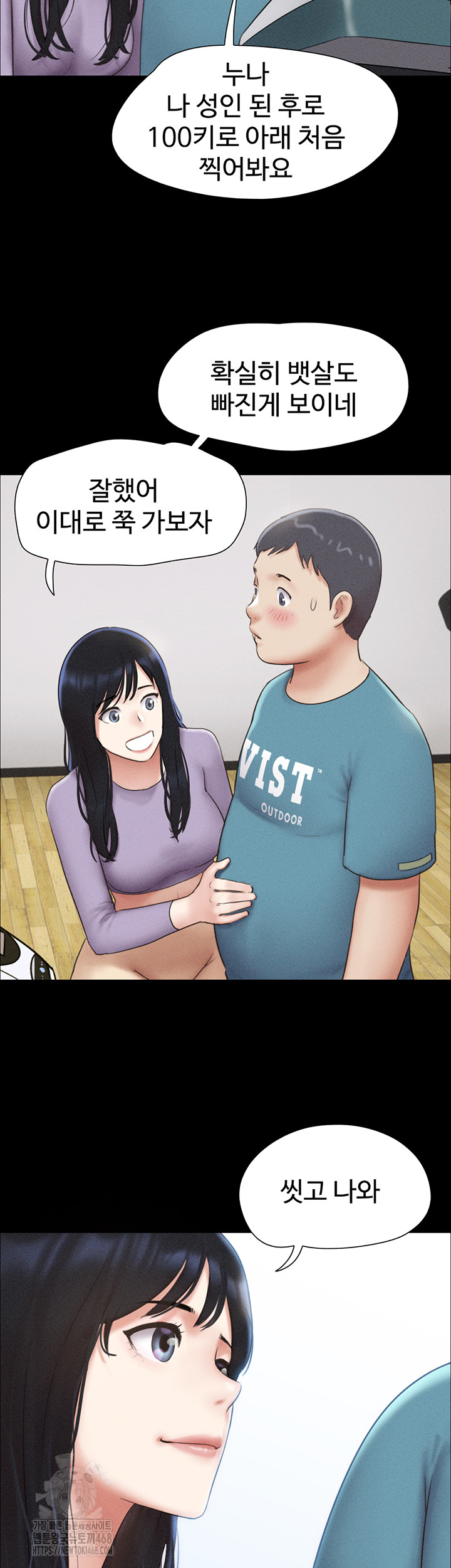 So-Eun Raw - Chapter 61 [photo 11] - MangaPorn