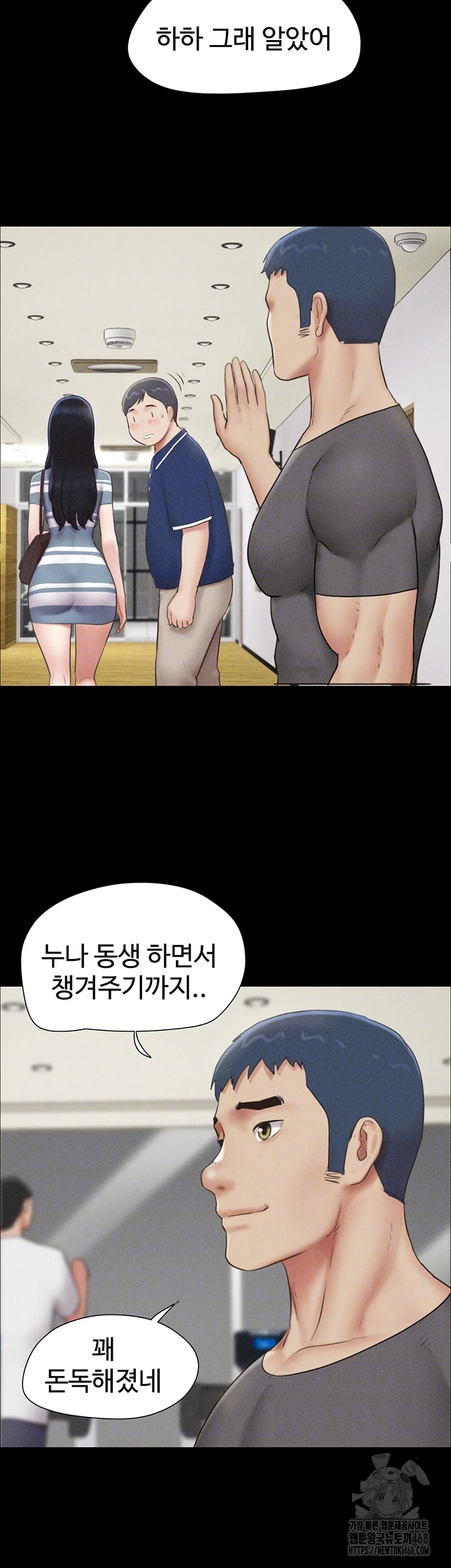 So-Eun Raw - Chapter 61 [photo 14] - MangaPorn