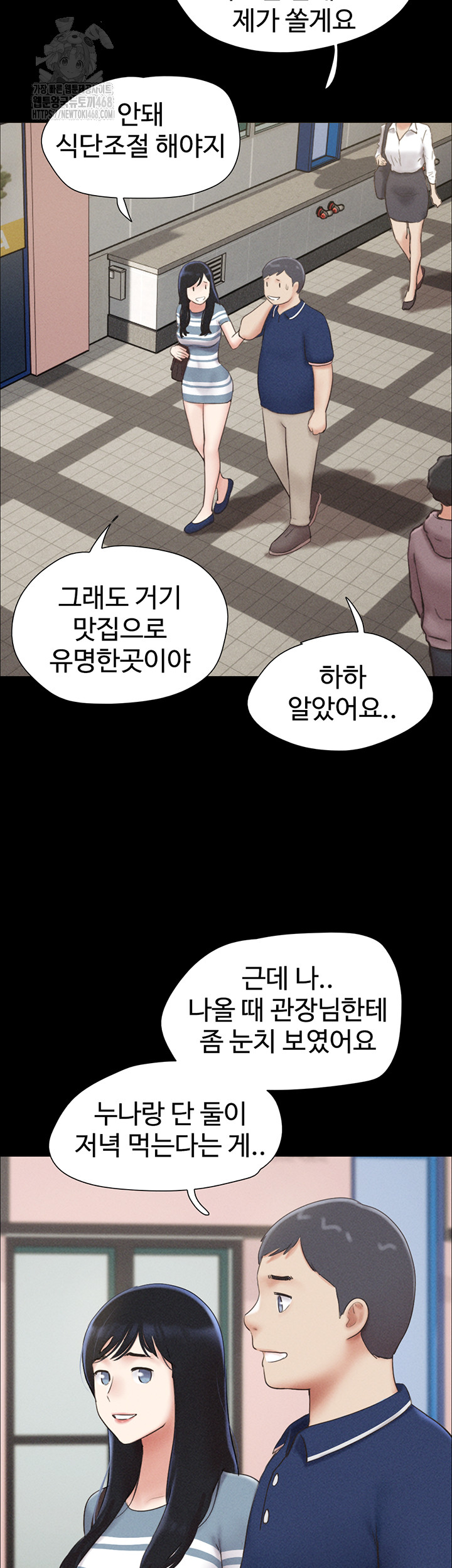 So-Eun Raw - Chapter 61 [photo 16] - MangaPorn
