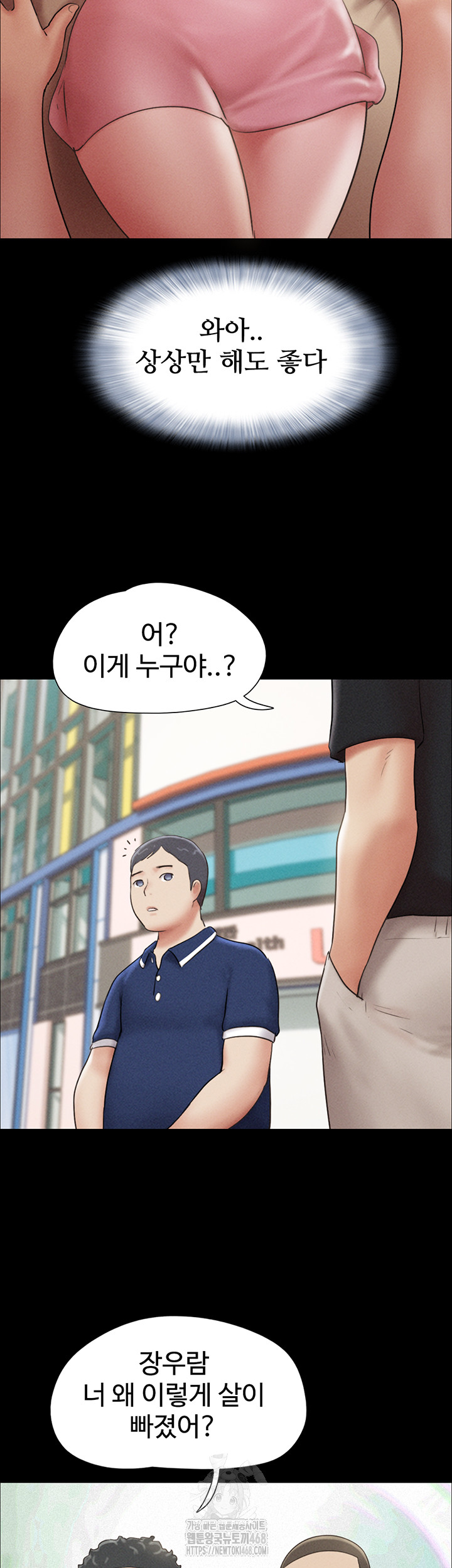 So-Eun Raw - Chapter 61 [photo 21] - MangaPorn