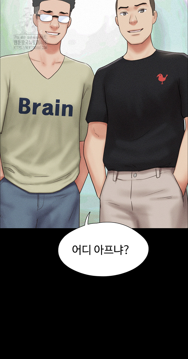 So-Eun Raw - Chapter 61 [photo 22] - MangaPorn