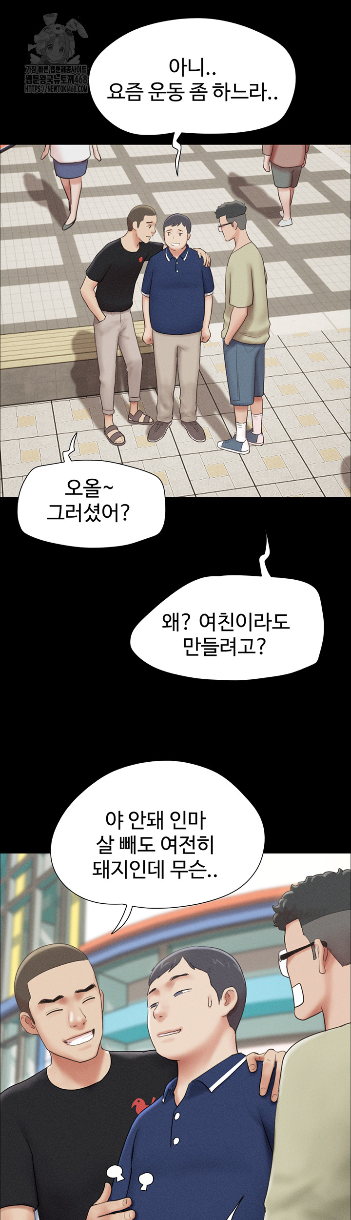 So-Eun Raw - Chapter 61 [photo 23] - MangaPorn