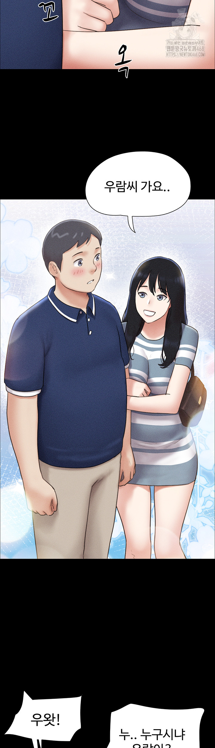 So-Eun Raw - Chapter 61 [photo 25] - MangaPorn
